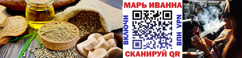 Купить  Богородицк  Еда ТГК марихуана 
