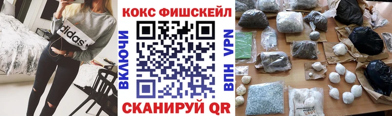 Кокаин Колумбийский  Купить где  Богородицк 