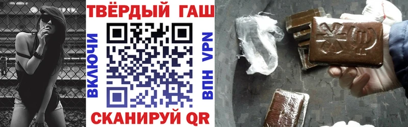 ГАШИШ хэш  Купить закладки  Богородицк 