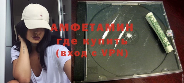 ALPHA-PVP Алексин