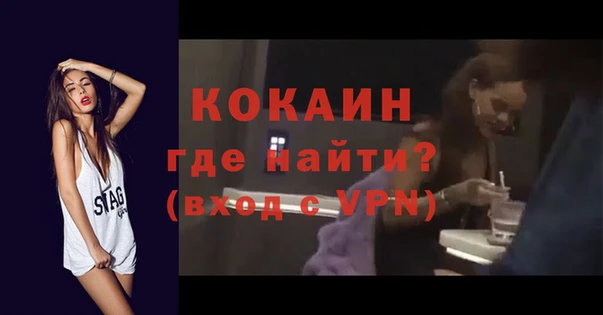 ALPHA-PVP Алексин