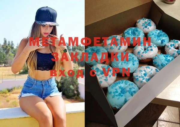 марки lsd Куйбышев