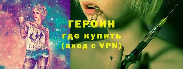ALPHA-PVP Алексин