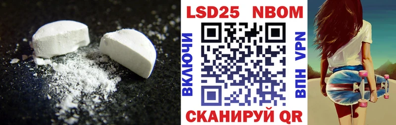 LSD-25 экстази кислота  Купить закладки  Богородицк 