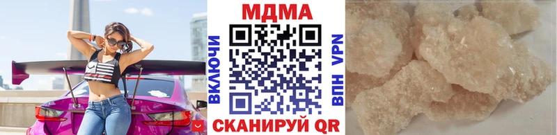 MDMA Molly  Купить где  Богородицк 