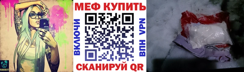 Купить закладки  Богородицк  Мефедрон кристаллы 