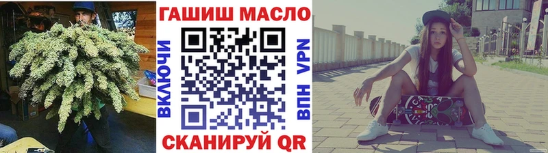 ТГК вейп с тгк Богородицк